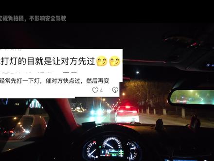 转向灯用得好,事故出不了 #新手上路 #驾驶技巧 #开车注意安全 #第一视角 #热点