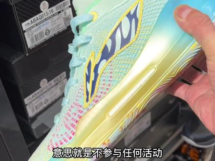 北京八达岭奥莱李宁店我是去了的,不过哪个李宁力度都差点意思#我在这里跨年 #李宁 #鞋狗的日常
