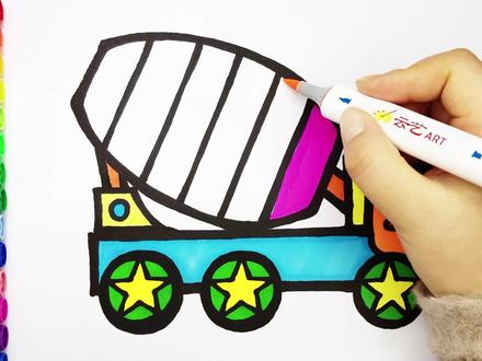 搅拌车简笔画 #儿童简笔画 #创意 #涂鸦 #教育 #搅拌车简笔画#抖音青少年