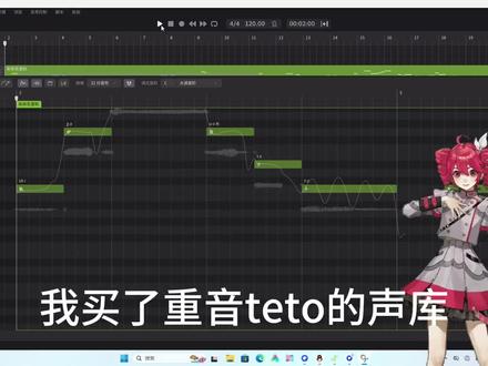 我买了重音teto的声库!
#虚拟歌姬
#重音teto