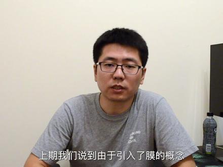 【闲说弦论】用M理论解答未解之谜(上)