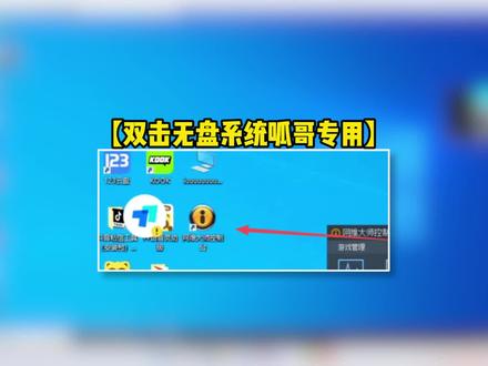 “我朋友给我弄的,真不是我” #三角洲行动 #查挂 #反作弊