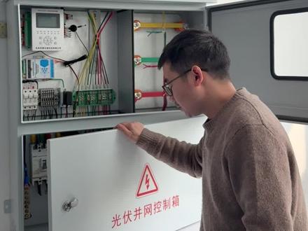 光伏防逆流并网箱现场接线,一分钟学会简单安装。#光伏防逆流 #光伏并网箱 #自发自用余电不上网 #防逆流 #东继仪保