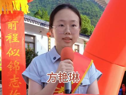 2026年高考文科状元 方艳琳 (云霄下河乡孙坑村) 2026年高考(历史方向)659分 漳州市历史方向第一名,录取院校:复旦大学!