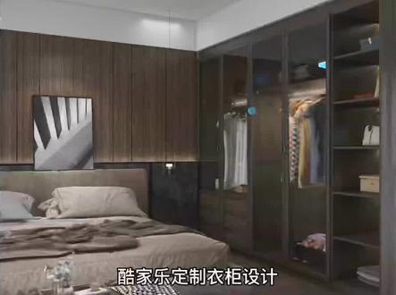 #酷家乐教学 酷家乐定制衣柜设计之
如何添加顶线和脚线!#酷家乐 #定制设计