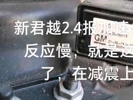 加速度传感器计算速度 0a773ecf4bf64649b8a8a7ed7fff4144~tplv-dy-resize-origshort-autoq-75:330.jpeg?x-expires=2017288800&x-signature=xBiEo2DFmig%2Frp7T1sQXAn098yk%3D&from=3213915784&s=PackSourceEnum_AWEME_DETAIL&se=false&sc=cover&biz_tag=pcweb_cover&l=2023120714244332D272FBC3E6A30F5213