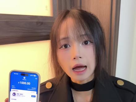 蹭现在知道的人少赶紧去用#情侣日常 #科幻片女友