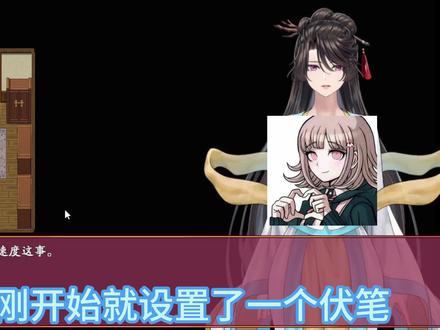 宗门线保姆级攻略来了 #绯月修仙录 #单机游戏