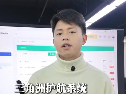 三角洲护航系统如何规避打手接私单#三角洲行动 #三角洲护航系统 #三角洲护航小程序 #三角洲护航系统开发 #游戏电竞