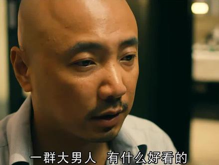 原来人妖都长这么好看,难怪好多人都弯了 #人再囧途之泰囧