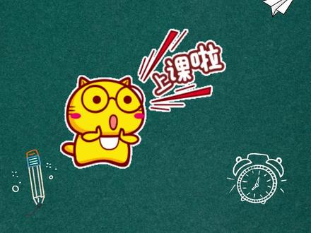 听播学英语 每日一课 早日逆袭 英语四个“花” #英语学习 #听播学英语 #英语自学 #英语没那么难 #英语知识
