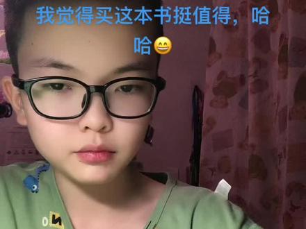 盘点墨多多谜境冒险。这本书很值,很贴心,大家可以读一下哦!#原创不易请勿抄袭 #好物推荐🔥 #今日分享