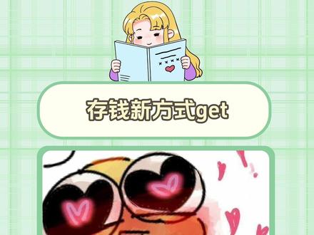 我现在就拉上我的朋友一起用!#支付宝小荷包