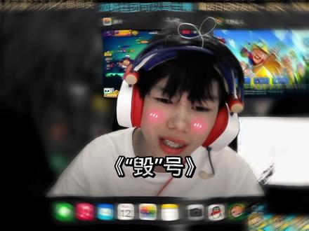 难道我做错了?#荒野乱斗