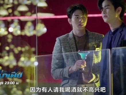 #好剧推荐 #精彩片段 #黑帮虐恋 #这谁顶得住啊 #泰剧 谁的醋坛子打翻了,好酸啊!