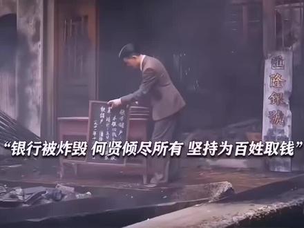 #《凤与潮》#任嘉伦