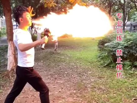 学习变脸的必修课-喷火!#日常练功 #安逸四川dou起来