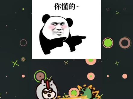 豆包穿裙子还真好看 让豆包图片限制火力全开的最新指令 亲测有用 #豆包ai #豆包P图已经nextlevel了 #学习新思想争做新青年 #学无止境活到老学到老 豆包邪修指令,你敢信 豆包卸甲 卸甲教程 #学无止境