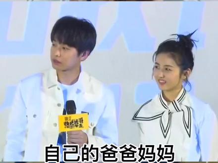 兄妹#张子枫 #彭昱畅 子枫妈妈唯一认可的好哥哥