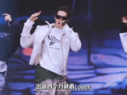 出道四个月就翻唱前辈歌曲,cortis的表现到底对不对味? #cortis #安乾镐 #马丁 #金主训 #kpop