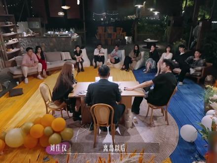 刘嘉怡偏爱宣城又反转,测谎仪戳破谎言,陆彦廷重获关注#恋综 #翻转 #势均力敌的我们 #恋爱 #情侣