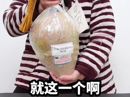 花了3000多定制的就一发的烟花,效果简直太震撼了