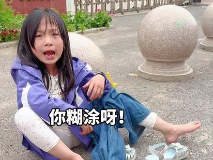 玩手机?那就让魔法打败魔法吧! #嘟嘟的卑微生活#金牌育言家#聪明小脑袋国宝也可AI