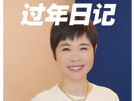 都说过年了过年了,那到底什么时候算过年?不管是几天,估计大家关心的还是过年放假几天吧~#2023新春走基层 #回家过年湘当韵味
