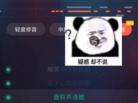#创造营 智能修音分营总决赛现场,#唱吧 和#全民k歌 两位佳丽谁能出道?#翻唱 #唱歌给你听 #毁歌