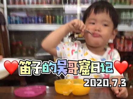 老地方,老位置,菜也不变,时间久不吃就会想,以前介绍过的。#vlog日常