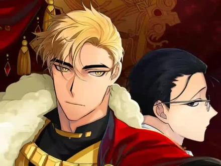 如果我当国王,你要不要当我的人?#快看的漫画 #动漫推荐 #kingsmaker