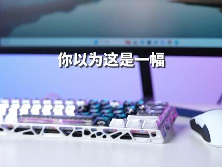 听说戴上它就能解锁新世界? #新品#眼镜#黑科技#数码科技#智能穿戴