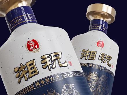 keyshot置换贴图进阶版,模型贴图浮雕凹凸家材质。酒包装设计,瓶子设计#keyshot #包装设计 #糖酒会