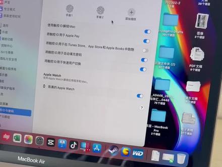 Mac电脑指纹不能录入?#触控ID #苹果电脑指纹 #苹果电脑技巧