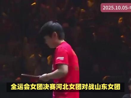 陈梦横扫王添艺,孙颖莎击败王晓彤