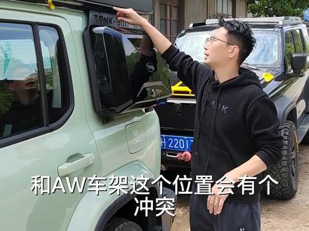 #坦克300 #露营车改装 #车边帐 谁说aw和侧书包不能兼得?