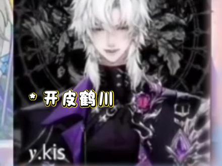 我没想到《我是跟屁虫啊》还会有后续,山药宝宝什么时候能把腰板挺起来啊#ykis #r山药 #药kis #r鹤川 #rc小酒 r牧也 r昊