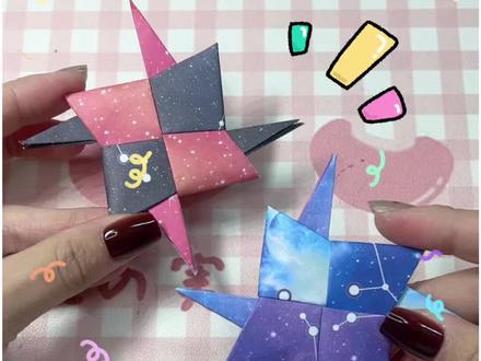 小时候玩过的飞镖折纸教程 简单的手工教程 #手工diy #飞镖教学 #简单折纸教程 #创作者中心 #创作灵感