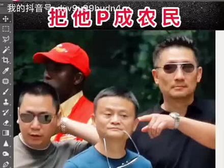 让他变成穷一代,支持的点赞#搞笑p图