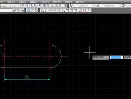 #创作灵感 #cad教程 #cad培训 #cad快捷键 #每天学习一点点 快速画键槽和腰型孔的方法