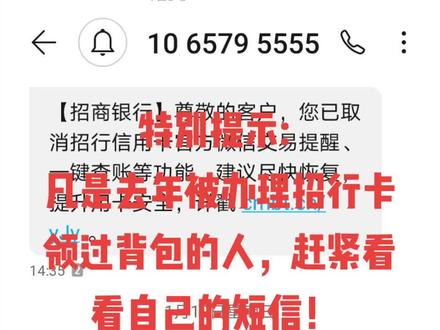 一定记住:天上永远不会掉馅饼!#最新发布
