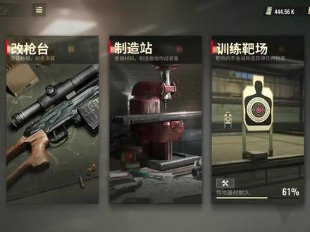 【超凡先锋11】改装小蜜蜂,秒杀豺狼佣兵,终于爆出卡宾枪!