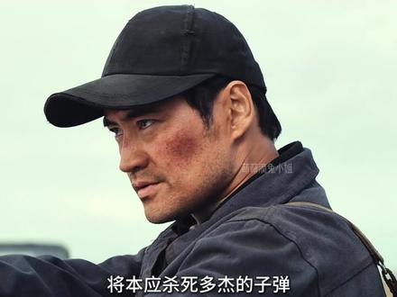 孟耀辉终于迎来了最后的结局,死在了白菊的枪下#生命树 #杨紫#生命树群像演技的神