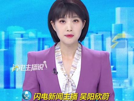 民企造出高超音速导弹?企业回应:已量产!成本是传统方案的1/10#导弹 #厉害了