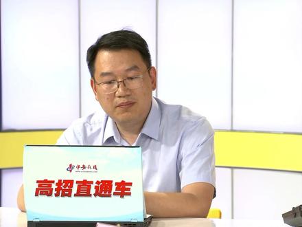 文科395分,是否可以报电子商务专业?#安徽商贸职业技术学院 #志愿填报 #高考志愿填报技巧