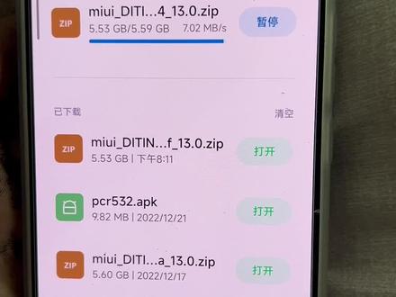 MIUI14开发版稳定版随便切换#miui