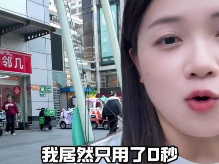 霸王茶姬快安排起来!!!. #福建霸王茶姬#321开始想象 #霸王茶姬晚系列 #福建霸王茶姬