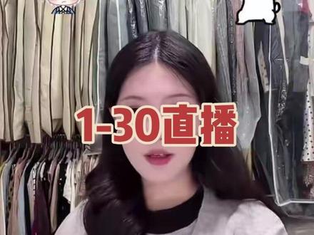 1-30直播
#童锦程 #童锦程798 #江南第一深情 #童漾妈 #小童漾