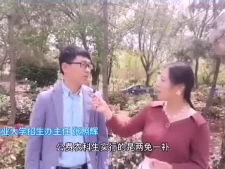 青岛农业大学的农学、农业资源与环境、动物科学和植物保护等专业都设有公费农科生