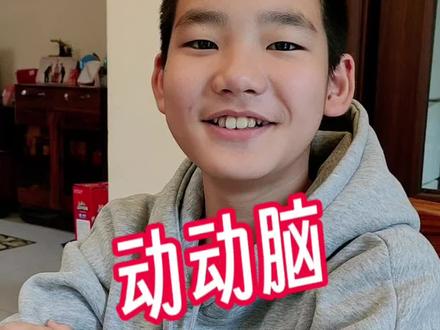 有没有你想不到的答案?😇#脑筋急转弯 #亲子互动 #你问我答 #动动脑 #考考你